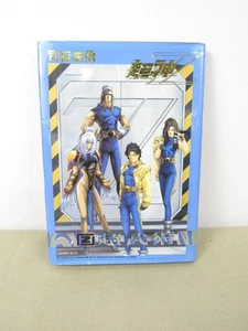 Cyber Weapon Z Vol 2 Hong Kong Comic Art 1993 Hardcover Buch Manga Anime Selten! - Bild 1 von 4