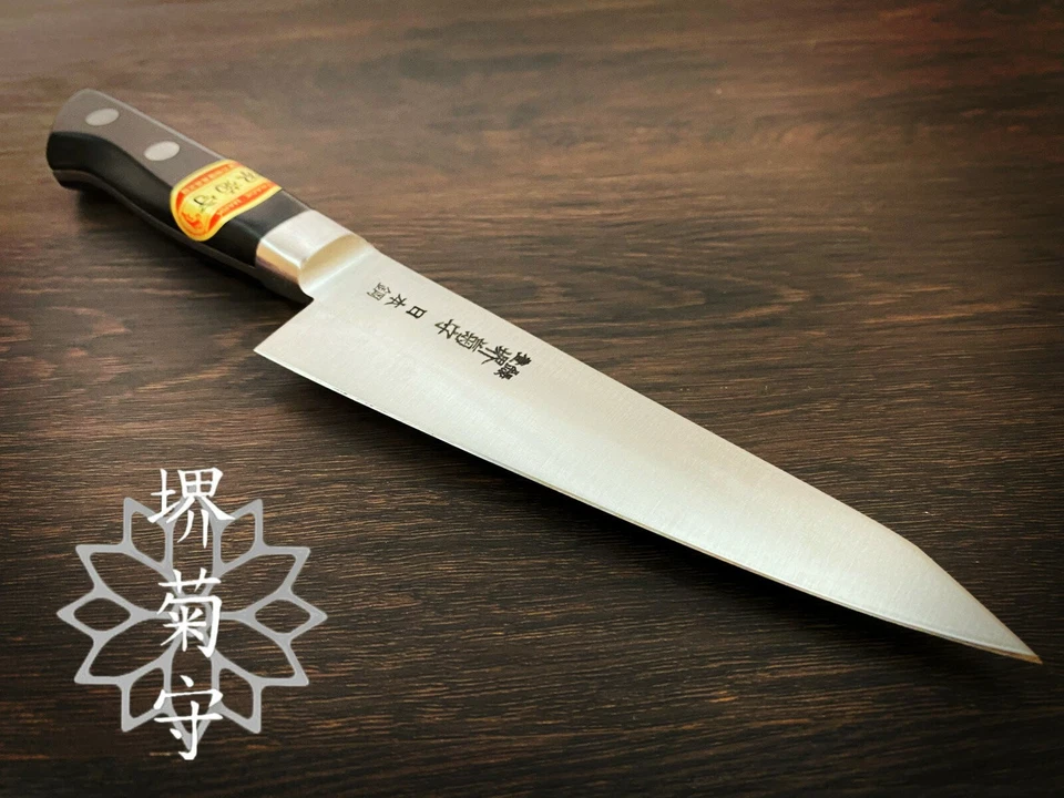 Honesuki Knife 15cm / 5.9in Sakai Kikumori Japanese Carbon Steel Boning Knife - Image 1 of 4