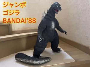GIANT Vintage 1988 Popy Bandai 19” 1964 GODZILLA GREAT MONSTER SERIES - Picture 1 of 16