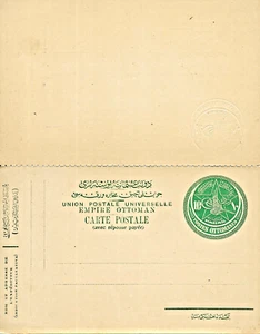 TURKEY - Ottoman Empire Old Postal Stationery Postcard With Reply PC 10 PARA !! - Picture 1 of 2