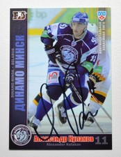 2010-11 KHL Dinamo Minsk #DMI13 Alexander Kulakov Autograph (ver.5)