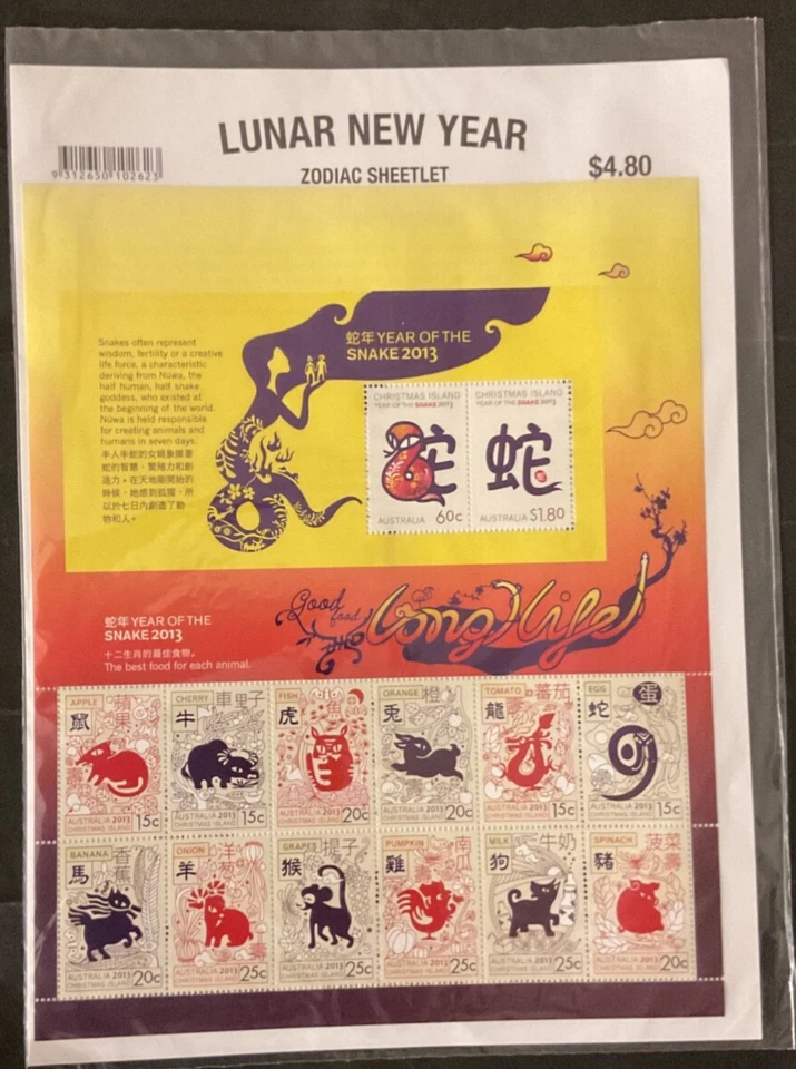 Estampillas Isla de Navidad Scott #511 nunca articuladas Foto 1 de 1