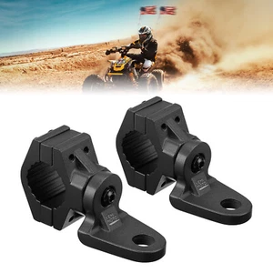 KEMIMOTO 2PC 7/8-9/8" ATV Flag Whip Light Mount Brackets for Yamaha Can-Am - Picture 1 of 12