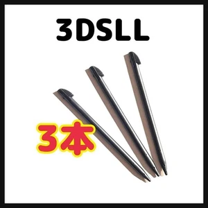 Nintendo 3Ds Ll Dedicated Touch Pen Set Of 3 Black Compatible Product - Picture 1 of 1