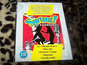 Greek swing slow fox, foxtrot, mambo bolero 2cd collectible limited edition! - Picture 1 of 3