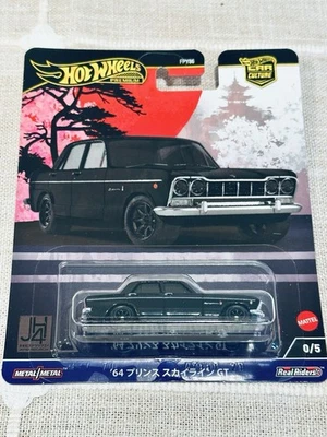 Hot Wheels Premium 64 Prince Skyline GT Car Culture Japan Historics Negro FPY86 Foto 1 de 3