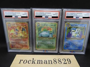 PSA10 Pokemon Card 25th Anniversary Charizard Blastoise Venusaur 001 002 003/025 - Picture 1 of 3