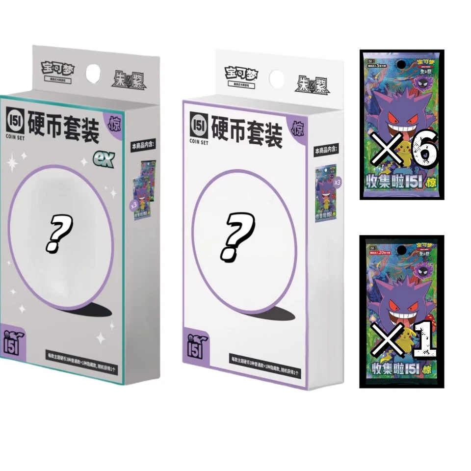 Pokemon S-Chinese IN STOCK Collect 151 Surprise Booster Coin + EX Collection Set - Image 1 of 3