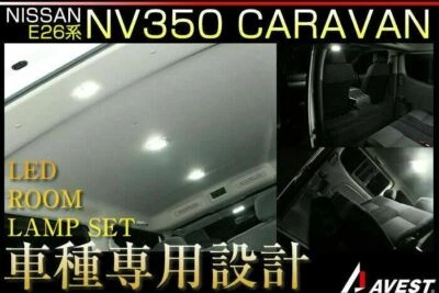 Juego de 5 luces LED interiores para mapa domo ajuste exacto para Nissan Caravan NV350 E26 Foto 1 de 3