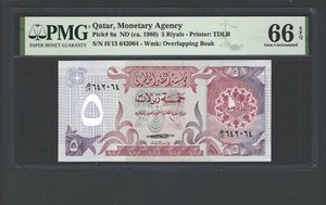 Qatar 5 Riyals ND(ca.1980) P8a Uncirculated Grade 66 - Picture 1 of 2