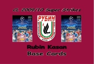 2009/2010 Panini Champions League - Base Cards - FC Rubin Kazan