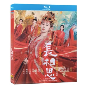 2023 Chinese Drama Lost You-Forever Blu-Ray English Sub Boxed Free Region - Bild 1 von 1