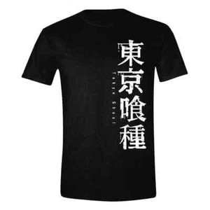 LICENSED TOKYO GHOUL T-SHIRT HORIZONTAL LOGO BLACK NEW WITHOUT TAGS - Picture 1 of 1
