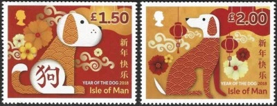 2018 Isle of Man Sg 2301/2302 Chinese New Year. Year of the Dog MNH - Image 1 of 2