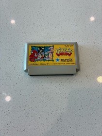 Sugoro Quest Dice no Senshi-tachi Famicom NES Japan import US Seller