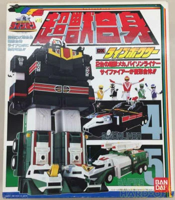 Bandai DX Liveman Super Beast Combination DX Live Boxer Choujuu Sentai Liveman 0 Foto 1 de 4