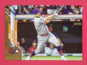 2020 Topps Update Gold Parallel /2020 -  Pick Your Cards