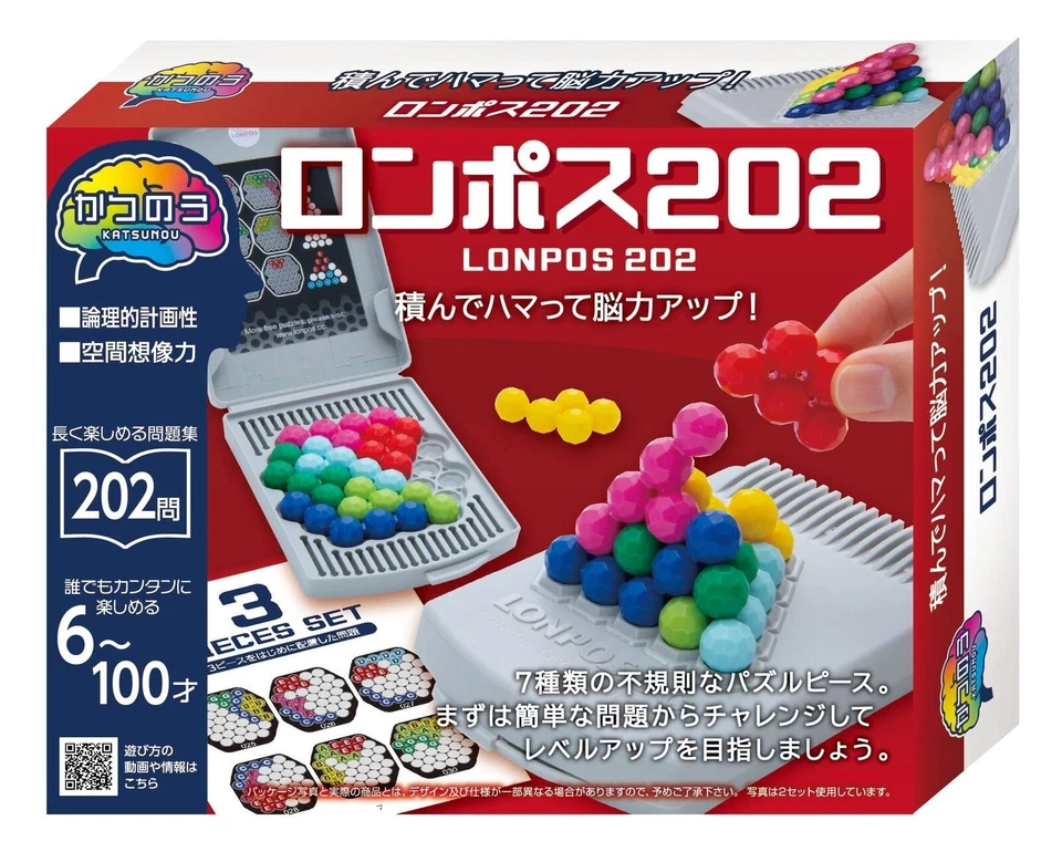 Puzzle plastique HANAYAMA Katsuno Ronposu 202 multicolore avec livre 202... - Photo 1/1