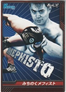 Taka Michinoku 2014 Bushiroad King of Pro Wrestling #BT08-088-C