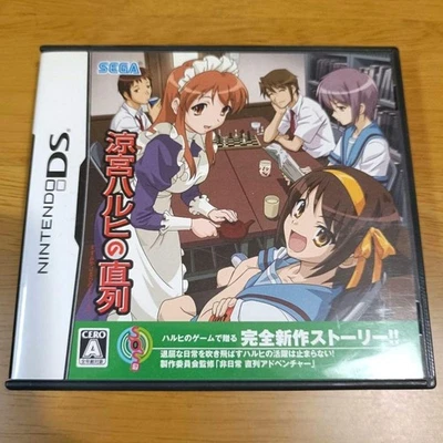 Suzumiya Haruhi no Chokuretsu Nintendo DS Japan Version Tested Used - Image 1 of 3