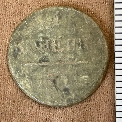 1801 1 KOPEK OLD RUSSIAN IMPERIAL COIN. PAVEL I ORIGINAL. - Image 1 of 3