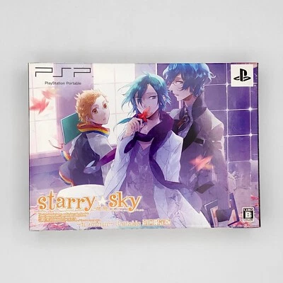 Starry Sky in Autumn Portable Limited Edition 2010 Sony PlayStation PSP honeybee - Image 1 of 4