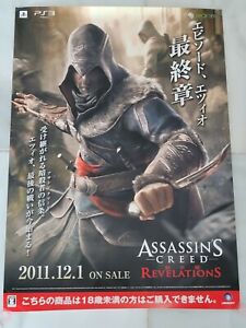 Assassin's Creed Revelations PS3 Official Store Promo Affiche Japonaise B2 Ubisoft