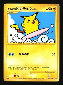 Pokemon Japanese Surfing Pikachu Foil Bonds End of Time 089/090 EXCELLENT-2 - Picture 1 of 2