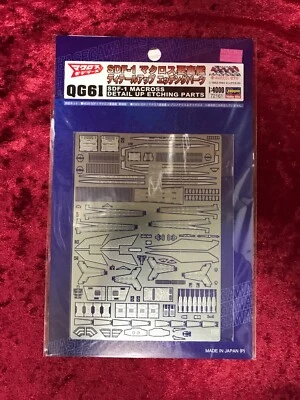 Hasegawa 1/4000 SDF-1 Macross Detail Up Etching Parts Kit Japan - Image 1 of 4