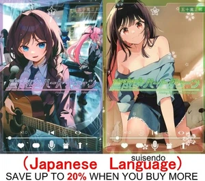 Mayonaka Heart Tune 1-10 Cómic Japonés Manga Anime Set Libro Masakuni Igarash - Imagen 1 de 22