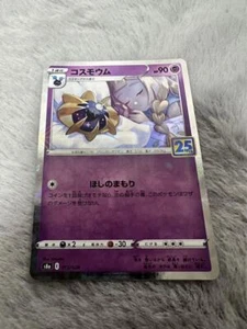 Pokémon TCG Japanese Cosmoem 015/028 S8a 25th Anniversary Collection From Japan - Picture 1 of 6