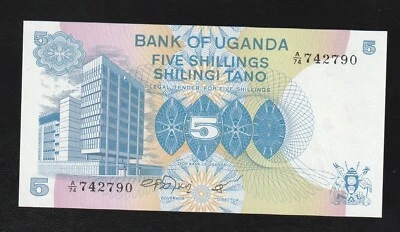 Uganda, 5 Shillings, ND 1979, P-10, Uncirculated Banknote - Image 1 of 2
