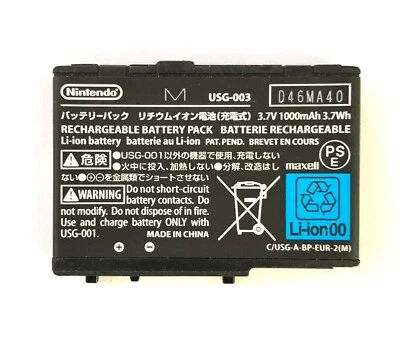 NEW OEM Nintendo DS Lite USG-001 USG-003 Rechargeable Battery   - Image 1 of 2