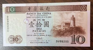 Macau 1995 10 Patacas Bank of China Uncirculated Banknote Macao Money - Picture 1 of 2