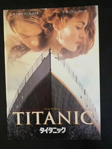 Titanic - Movie Pamphlet for the 1997 Japanese release - A4 Format - Picture 1 of 9