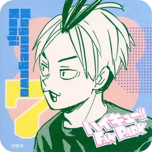 Untersetzer Kanji Koganegawa "Haikyu !! FAN PARK Kunst Untersetzer (R) SPASS!!" - Bild 1 von 1