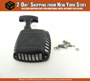 Pull Start with CNC Aluminum Prawl - Picture 1 of 1