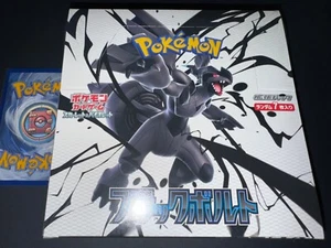 Black Bolt SV11B Booster Box ⚡️ Japanese Pokémon Card ⚡️ New Factory Sealed - Picture 1 of 6