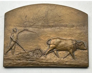 BULGARIA BRONZE MEDAL PLAQUE 1913 - 68x53mm - Picture 1 of 3