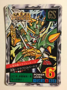Gundam Battle Of Knights 193 - Imagen 1 de 1