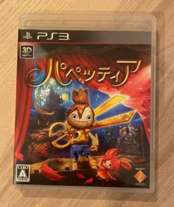 Papettia PS3 Sony  Playstation 3 Video Games Japan Version Tested used 2013 - Picture 1 of 3