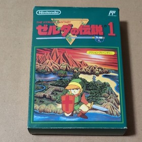 NES Zelda Legend of Zelda Famicom Disk System Japan NTSC-J CIB Tested