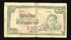 🇹🇭 Thailand 50 STANG P-43 ND 1942 Thai King Rama VIII * RARE ! - Picture 1 of 2