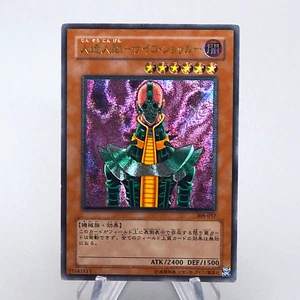 Yu-Gi-Oh yugioh Jinzo Ultimate Rare Relief 308-057 2003 EX Japanes n909 - Picture 1 of 7