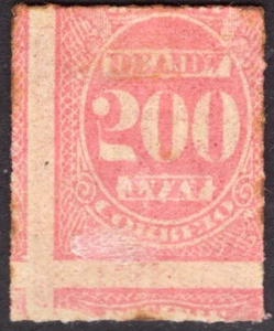 BRAZIL 1889 POSTAGE DUE STAMP Sc. # J 7 MH VARIETY TRASPOSED IMPRESSION - Picture 1 of 2