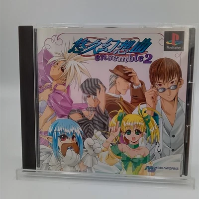 Yukyu Gensokyoku ensenble 2 PS1 PlayStation 1 Authentic Japan CIB Complete - Image 1 of 4