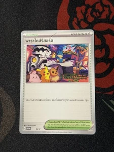 Pokemon World Championship 2025 Thai Paradise Resort SV-P Anaheim Promo Card - Picture 1 of 4