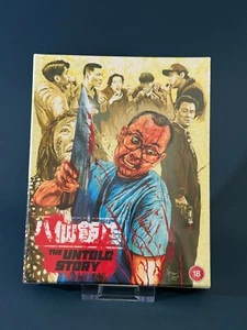 The Untold Story Deluxe Collector's Edition Blu-ray 88 Films NEW SEALED - Picture 1 of 3