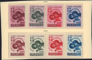 SERBIA 1941 OCCUPAZIONE TEDESCA WW2 2NB7-2NB10, 2NB7c-2N10C MINT MLH - Foto 1 di 1
