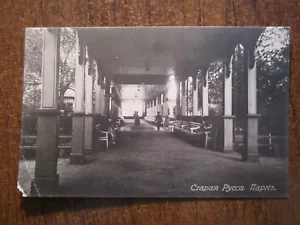 RUSIA, STARAYA RUSSA, PC antiguo - Imagen 1 de 2